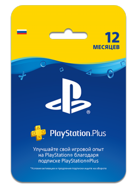 PlayStation Plus 12-месячная подписка: Карта оплаты (конверт) - купить в Москве фирменном интернет-магазине Sony | фото, технические характеристики