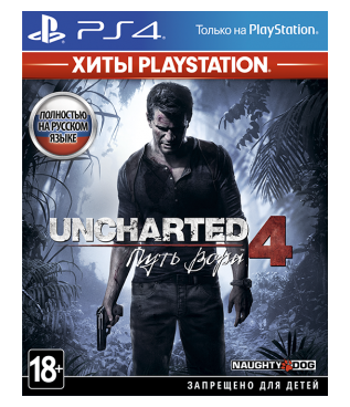 Игра для PS4 Uncharted 4: Путь вора [PS4, русская версия]  фото 1