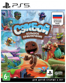 Игра для PS5 Сэкбой: Большое приключение [PS5, русская версия