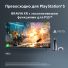 Телевизор 65" X90J Sony BRAVIA XR 4K FullArrayLED Google TV 2021 фото 13