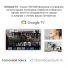 Телевизор 55" X90J Sony BRAVIA XR 4K FullArrayLED Google TV 2021 фото 16