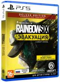 Игра для PS 5 Tom Clancy's Rainbow Six: Эвакуация. Deluxe Edition [PS5, русская версия]