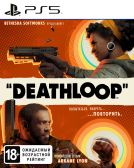 Игра для PS5 Deathloop [PS5, русская версия]