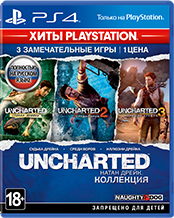 Игра для PS4 Uncharted: Натан Дрейк. Коллекция (Хиты PlayStation) [PS4, русская версия]