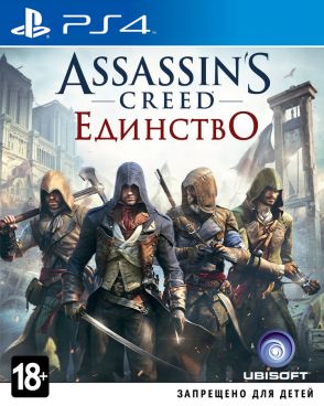 Assassin's Creed: Единство. Специальное издание [PS4, русская версия] фото 1