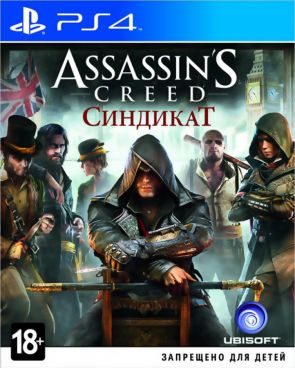 Assassin's Creed: Синдикат. Специальное издание [PS4, русская версия]  фото 1