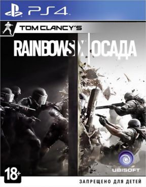 Игра для Sony PS4 Tom Clancy’s Rainbow Six: Осада [PS4, русская версия] фото 1
