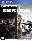 Tom Clancy’s Rainbow Six: Осада [PS4, русская версия]