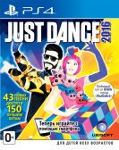 Just Dance 2016. Unlimited [PS4, русская документация]