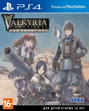 Игра для Sony PS4 Valkyria Chronicles Remastered. Europa Edition [PS4, английская версия] фото 1