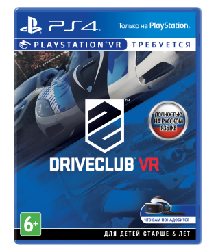 Игра для VR Sony Driveclub VR (только для VR) [PS4, русская версия] фото 1