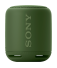 Беспроводная колонка Sony SRS-XB10 фото 2