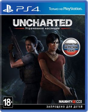 Игра для PS4 Uncharted: Утраченное наследие [PS4, русская версия]  фото 1