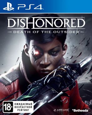 Игра для PS4 Dishonored: Death of the Outsider [PS4, русская версия]  фото 1