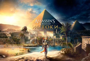 Игра для PS4 Assassin's Creed: Истоки. Deluxe Edition [PS4, русская версия] фото 5