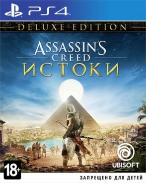 Игра для PS4 Assassin's Creed: Истоки. Deluxe Edition [PS4, русская версия] фото 1