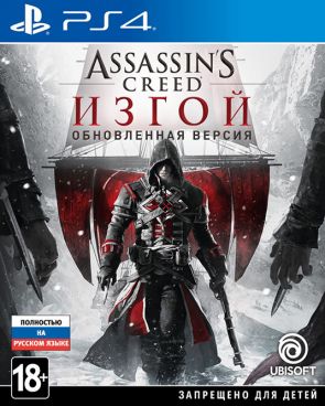 Игра для PS4 Assassin's Creed: Изгой. Обновленная версия [PS4, русская версия] фото 1