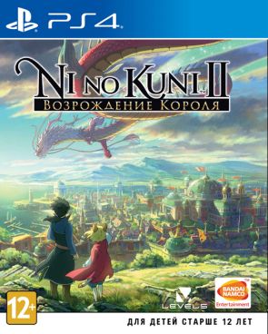 Игра для PS4 Ni no Kuni II: Возрождение Короля [PS4, русские субтитры] фото 1