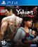Игра для PS4 Yakuza 6: The Song of Life. Essence of Art Edition [PS4, английская версия] фото 1