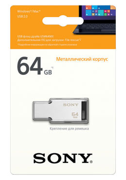 Флэш-накопитель USB Sony USM64MX фото 3