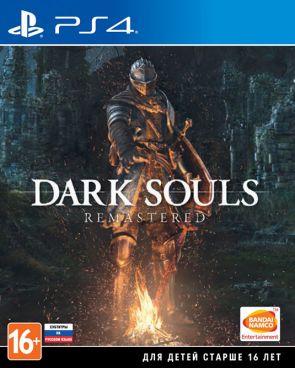 Игра для PS4 Dark Souls: Remastered [PS4, русские субтитры] фото 1