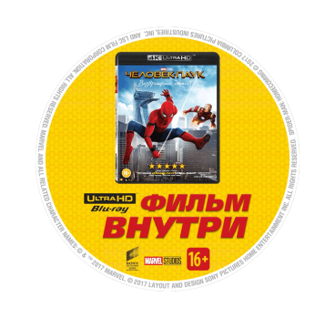 Комплект проигрывателя дисков Blu-ray™ 4K Ultra HD UBP-X700 и диска Spiderman фото 4