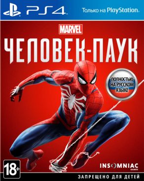 Игра для PS4 Marvel Человек-паук [PS4, русская версия] фото 1