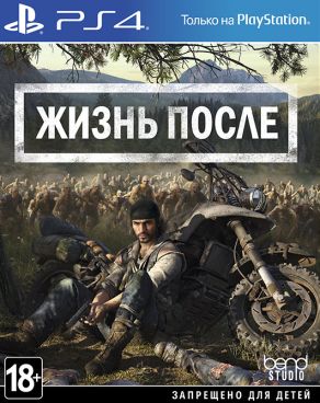 Игра для PS4 Жизнь после [PS4, русская версия] фото 1