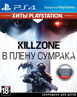 Игра для PS4 Killzone: В плену сумрака [PS4, русская версия] фото 1