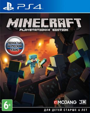 Игра для PS4 Minecraft. Playstation 4 Edition [PS4, русская версия] фото 1