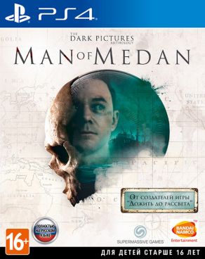 Игра для PS4 The Dark Pictures: Man of Medan [PS4, русская версия] фото 1