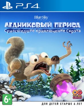 Игра для PS4 Ледниковый период: Сумасшедшее приключение Скрэта [PS4, русские субтитры] фото 1