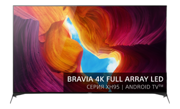 Телевизор 65" XH95 Sony BRAVIA 4K FullArrayLED Android TV   фото 1