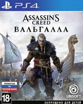 Assassin's Creed: Вальгалла [PS4, русская версия] фото 1