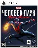 Игра для PS5 MARVEL Человек-Паук: Майлз Моралес [PS5, русская версия]