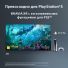 Телевизор 75″ Z9J Sony BRAVIA XR 8K FullArrayLED Google TV 2021 фото 20