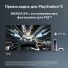 Телевизор 75" X95J Sony BRAVIA XR 4K FullArrayLED Google TV 2021 фото 20