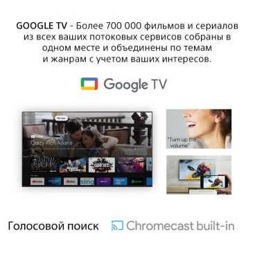 Телевизор 65" X95J Sony BRAVIA XR 4K FullArrayLED Google TV 2021 фото 23