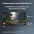 Телевизор 65" A90J Sony BRAVIA XR 4K OLED Google TV 2021 фото 11