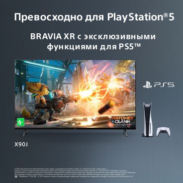 Телевизор 75" X90J Sony BRAVIA XR 4K FullArrayLED Google TV 2021 фото 13