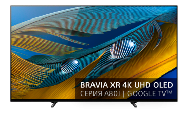Телевизор 55" A80J Sony BRAVIA XR 4K OLED Google TV 2021 фото 1