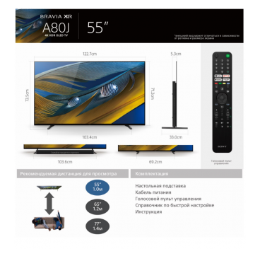 Телевизор 55" A80J Sony BRAVIA XR 4K OLED Google TV 2021 фото 18