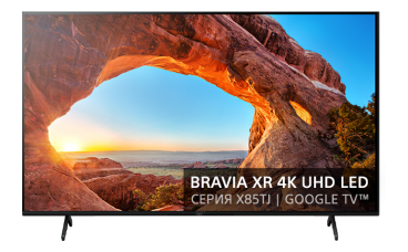 Телевизор 50" X85TJ Sony BRAVIA 4K Google TV 2021 фото 1