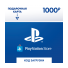 Playstation Store пополнение бумажника: Карта оплаты 1000 руб. [Карта цифрового кода] фото 1
