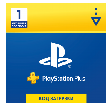 PlayStation Plus 1-месячная подписка: Карта оплаты [Карта цифрового кода] фото 1