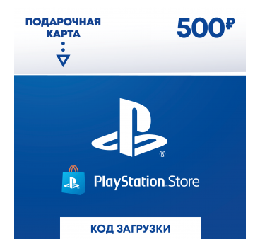Playstation Store пополнение бумажника: Карта оплаты 500 руб. [Карта цифрового кода] фото 1