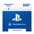 Playstation Store пополнение бумажника: Карта оплаты 500 руб. [Карта цифрового кода] фото 1