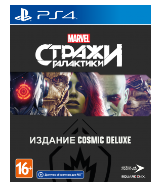 Стражи Галактики Marvel. Издание Cosmic Deluxe [PS4, русская версия] фото 1