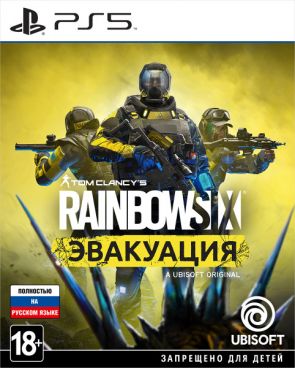 Игра для PS 5 Tom Clancy's Rainbow Six: Эвакуация [PS5, русская версия] фото 1