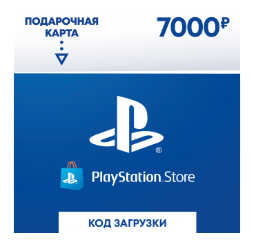PlayStation Store пополнение бумажника: Карта оплаты 7000 руб. [Карта цифрового кода] фото 1